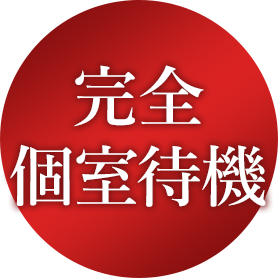 1日30万円OVER可能